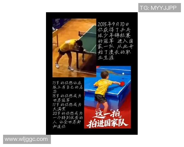 黄磊羽毛球人生的深度对话与成长历程探秘